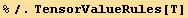 %/.TensorValueRules[T]