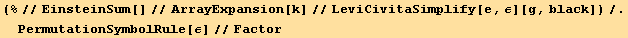 (%//EinsteinSum[]//ArrayExpansion[k]//LeviCivitaSimplify[e, ε][g, black])/.PermutationSymbolRule[ε]//Factor