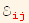 ℰ_ (ij)^(ij)