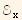 ℰ_x^x
