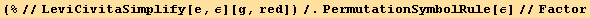 (%//LeviCivitaSimplify[e, ε][g, red])/.PermutationSymbolRule[ε]//Factor
