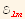 ℰ_ (l  m)^(l  m)