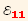ℰ_ (1  1)^(1  1)