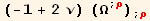 (-1 + 2 ν) (Ω^(; ρ)) _ (; ρ)