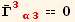 Overscript[Γ, _] _ (3α3)^(3α3) == 0