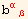 b_ (αβ)^(αβ)