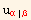 u_ (α  |  β)^(α  |  β)