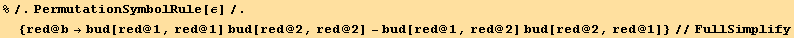 %/.PermutationSymbolRule[ε]/.{red @ b→bud[red @ 1, red @ 1] bud[red @ 2, red @ 2] - bud[red @ 1, red @ 2] bud[red @ 2, red @ 1]}//FullSimplify