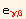 e_ (γ  β)^(γ  β)