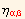 η_ (α  β)^(α  β)