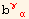 b_ (γα)^(γα)