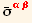 Overscript[σ, _] _ (αβ)^(αβ)