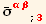 Overscript[σ, _] _ (αβ)^(αβ) _ (; 3)