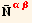 Overscript[N, _] _ (αβ)^(αβ)