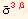 Overscript[σ, _] _ (3β)^(3β)