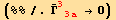 (%%/.Overscript[Γ, _] _ (33a)^(33a) →0)