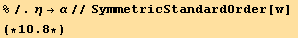 %/.η→α//SymmetricStandardOrder[w] (*10.8*)