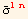 Overscript[σ, _] _ (ln)^(ln)