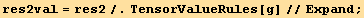 res2val = res2/.TensorValueRules[g]//Expand ;